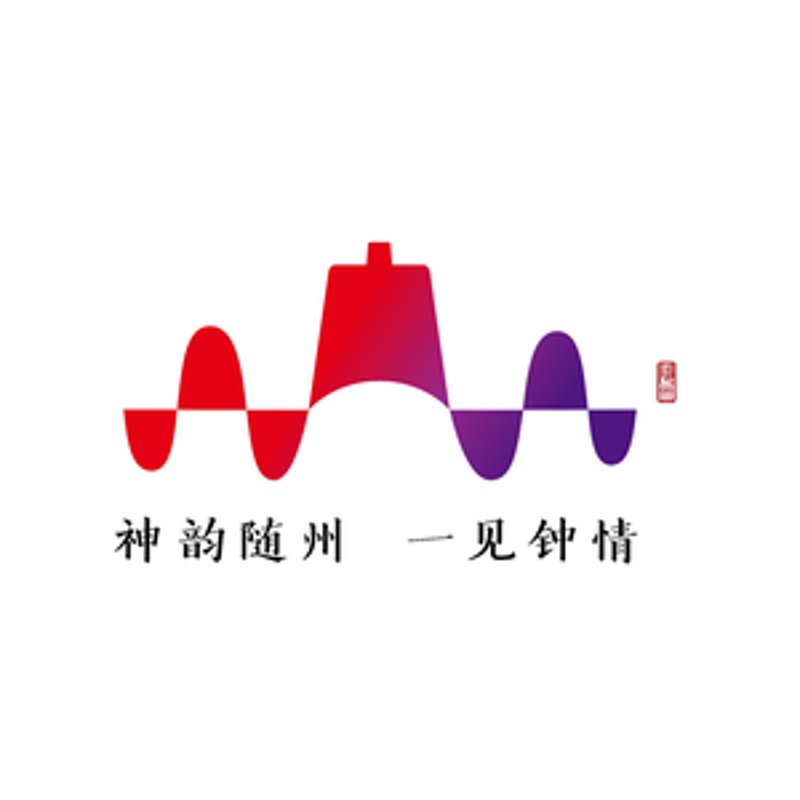 随州舞蹈团：传承与创新的艺术之旅